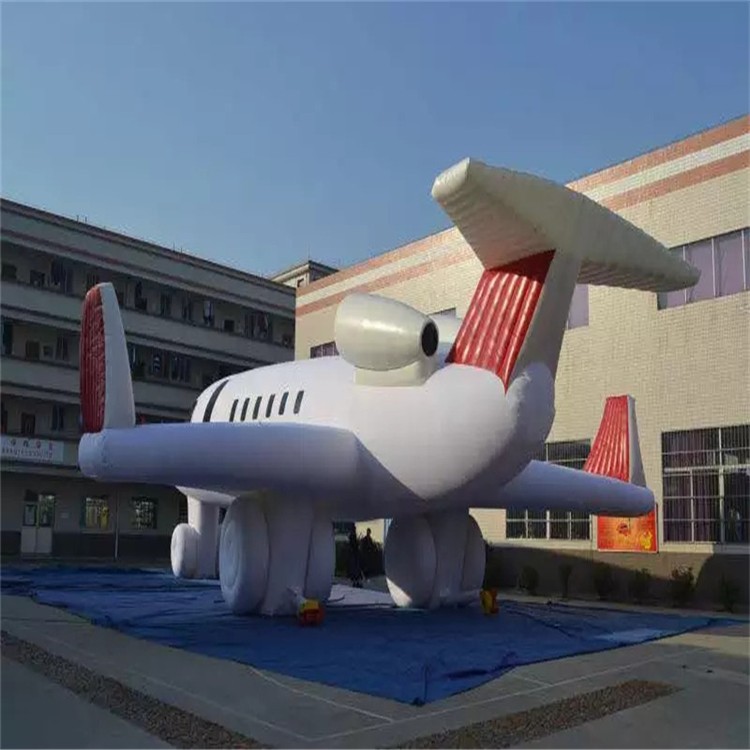 东方充气模型飞机厂家